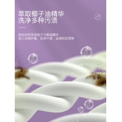 植护香水洗衣液香味持久留香整箱批家用实惠补充袋装深层洁净正品