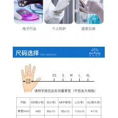医用一次性白色丁腈手套100