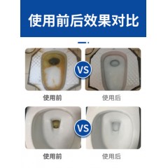 花香洁厕灵洁厕液卫生间马桶清洁剂厕所除臭去污强力除尿垢清香型