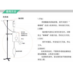 输液报警器充电款打点滴提醒器
