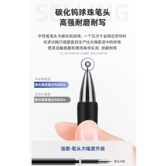得力按动笔中性圆珠笔 24支