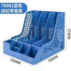 得力加厚文件框文件收纳盒