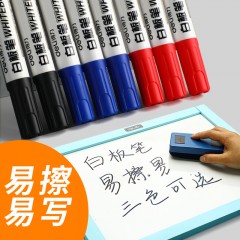 得力可擦白板笔 30支 黑红蓝各10送板擦