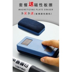 得力可擦白板笔 30支 黑红蓝各10送板擦