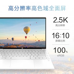 HP/惠普星13 air 锐龙 【2022款13.3英寸星13air R5-5625U+性能集显+100%sRGB+2.5K全
