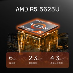 HP/惠普星13 air 锐龙 【2022款13.3英寸星13air R5-5625U+性能集显+100%sRGB+2.5K全