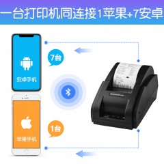 全自动接单蓝牙语音打印机