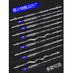 杠铃套装男士家用健身 深蹲直杆曲杆举重器材 扛铃哑铃两用组合