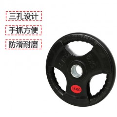 健身家用哑铃片大孔5cm5公斤手抓杠铃片3cm奥杆杠铃包胶配重片