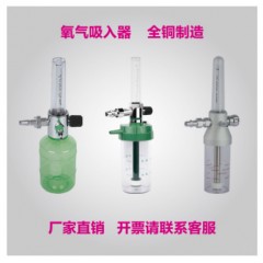 中心供氧墙式氧气吸入器湿化瓶润氧吸氧装置过滤雾化流量计救护车