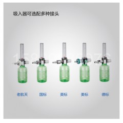 中心供氧墙式氧气吸入器湿化瓶润氧吸氧装置过滤雾化流量计救护车