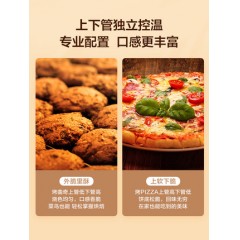 美的官网烤箱家用小型蛋糕多功能大容量电烤箱烘焙专用一体机新款