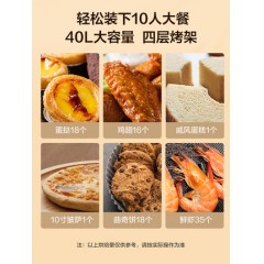 美的官网烤箱家用小型蛋糕多功能大容量电烤箱烘焙专用一体机新款