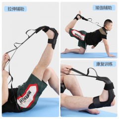 拉筋带踝关节训练