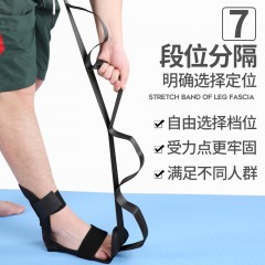 拉筋带踝关节训练