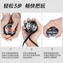 腕力球健身炼手臂握力器