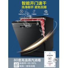 Haier/海尔洗碗机全自动家用15套嵌入式外置独立式大容量H50烘干