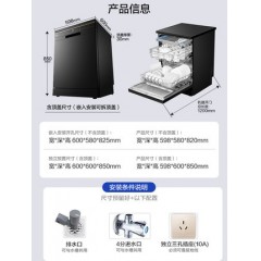 Haier/海尔洗碗机全自动家用15套嵌入式外置独立式大容量H50烘干