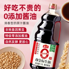 整箱批特价1.9L*6瓶 海天0金标特级生抽零添加酿造酱油实惠大桶装