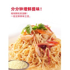 海天四海鲜鸡精调味料200g*24袋大袋家用商用替代味精厨房调料