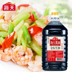 海天金标生抽4.9L*2桶整箱大桶装餐饮食堂饭店炒菜凉拌调味料酱油