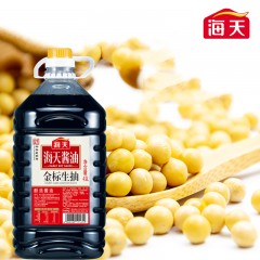 海天金标生抽4.9L*2桶整箱大桶装餐饮食堂饭店炒菜凉拌调味料酱油