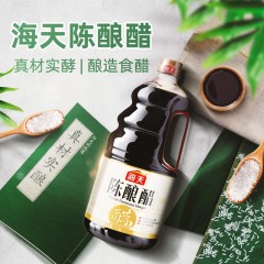 海天陈酿醋1.9L*6老陈醋大瓶装凉拌调味料酿造食醋点蘸水饺调料