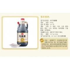 海天陈酿醋800ml*12瓶家庭调味品炒菜凉拌点蘸酿造食醋老陈醋家用