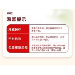 海天番茄沙司305g*16袋 意大利面调料沙司酱番茄酱小包家用