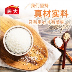 海天精制料酒4.9L*2大桶黄酒去腥提香解膻商用厨房炒菜烹饪调味料