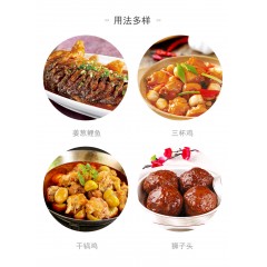 海天江南黄精制料酒800ml*12瓶炒菜炖鱼炖鱼腌制烹饪调味料整箱