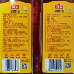 海天江南黄精制料酒800ml*12瓶炒菜炖鱼炖鱼腌制烹饪调味料整箱
