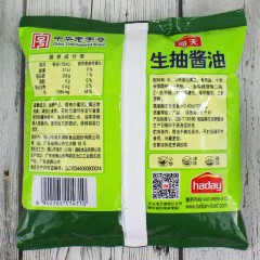 海天生抽酱油350ml*30袋 凉拌菜炒菜提鲜生抽调味品袋装