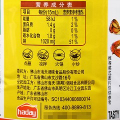 海天海鲜酱油1.28L*6桶凉拌炒菜提鲜专用火锅蘸料酿造生抽旗舰店