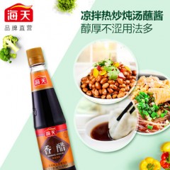海天香醋445ml*12瓶整箱酿造米醋凉拌炒菜调味饺子醋酿造食醋商用