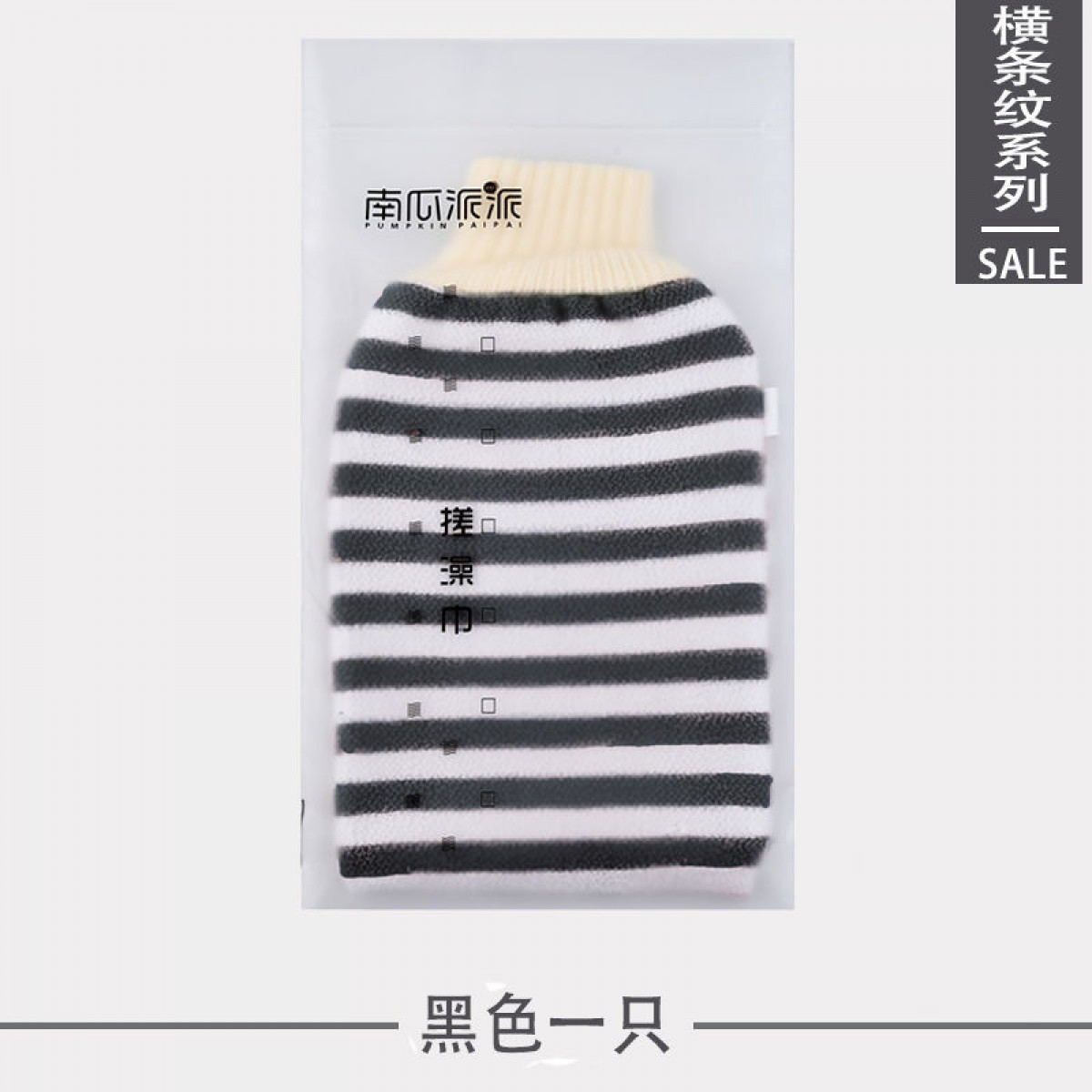 搓澡巾洗澡巾强力搓泥手套