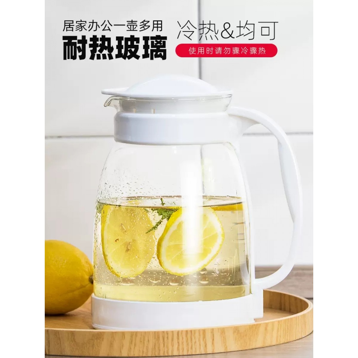 冷水壶大容量玻璃耐高温凉白开水杯茶壶套装家用果汁壶防爆凉水壶