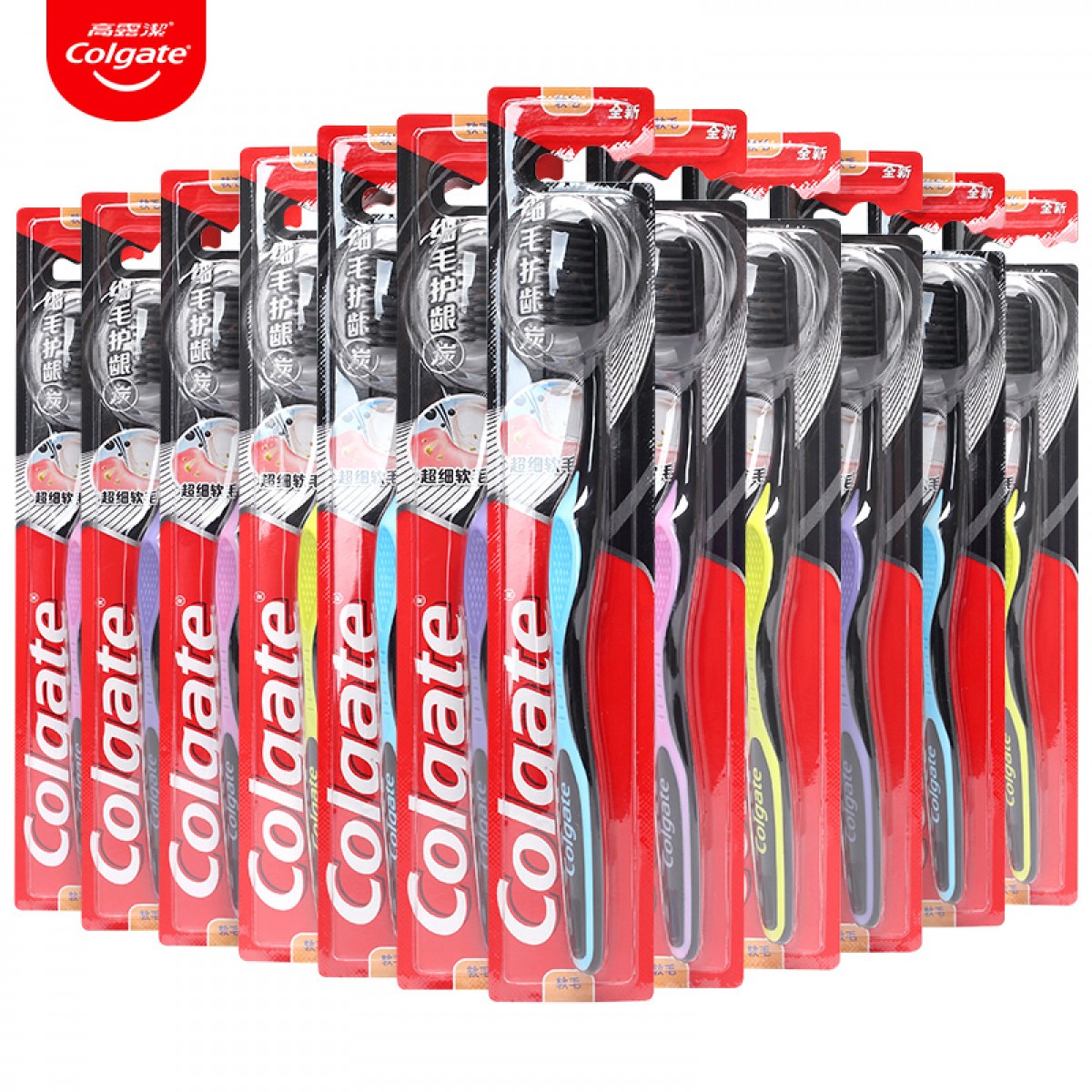 高露洁细毛护龈炭牙刷12支