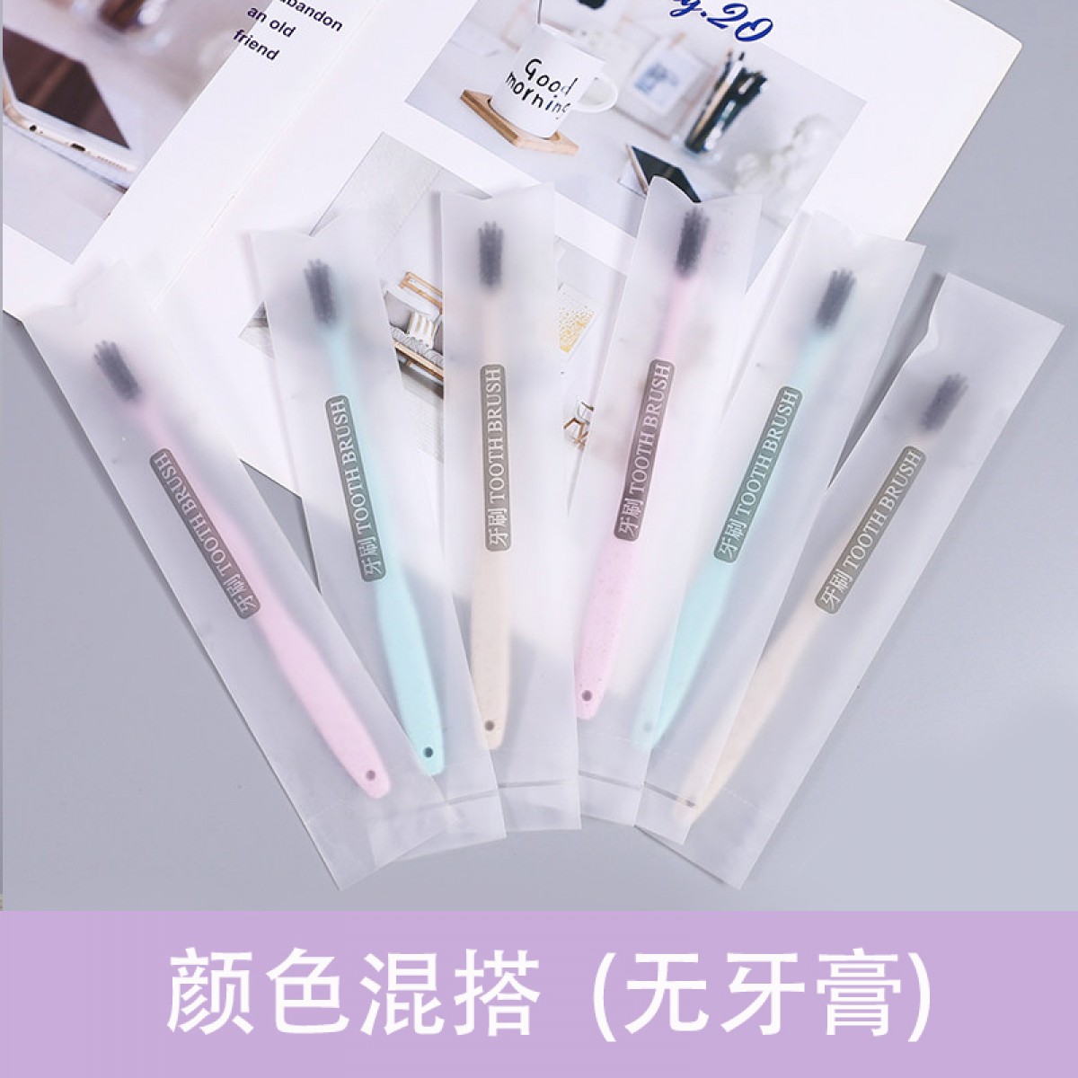 一次性牙刷待客酒店专用100支