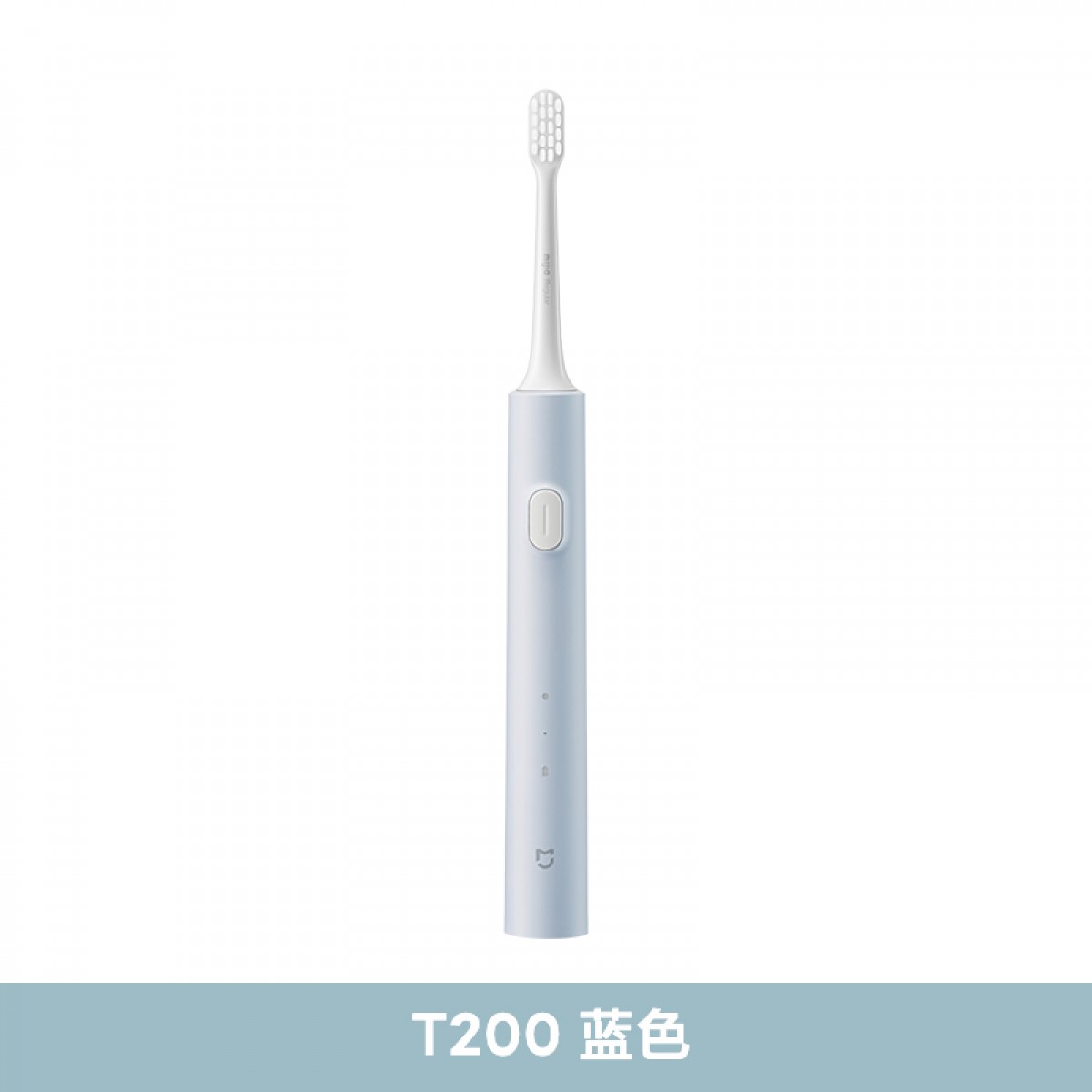 小米米家声波电动牙刷T200