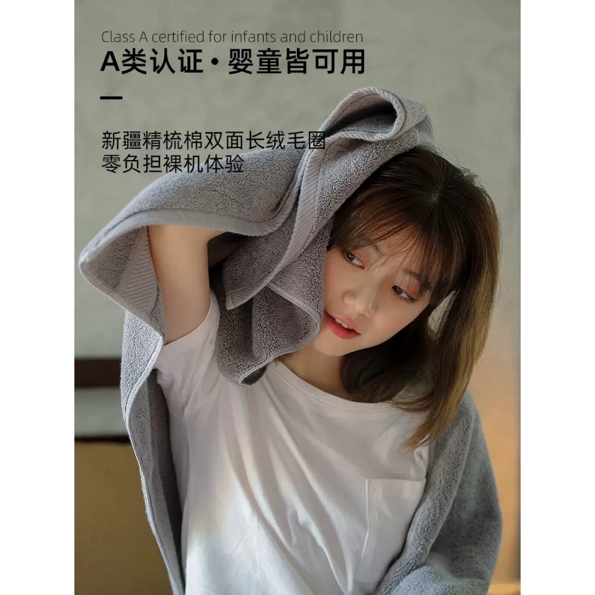 洁丽雅全棉浴巾家用洗澡纯棉吸水速干裹巾