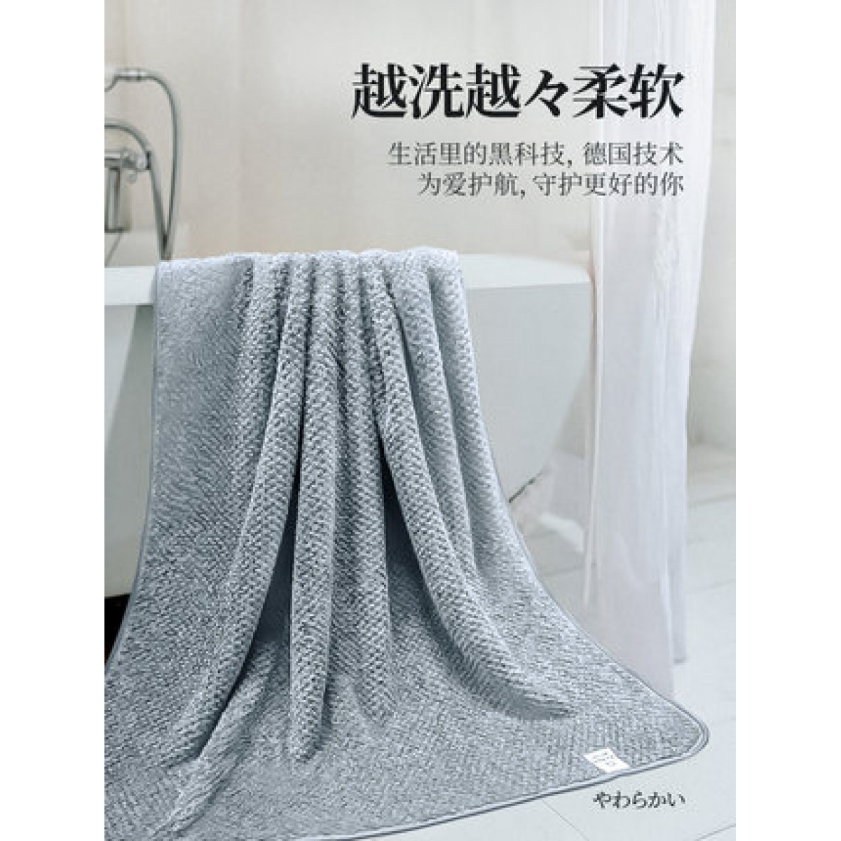 浴巾家用比纯棉吸水速干新款珊瑚绒裹巾毛巾