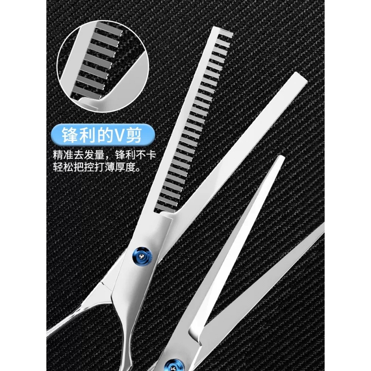 理发剪刀美发剪牙剪专业打薄剪刘海神器自己剪头发家用碎发剪套装