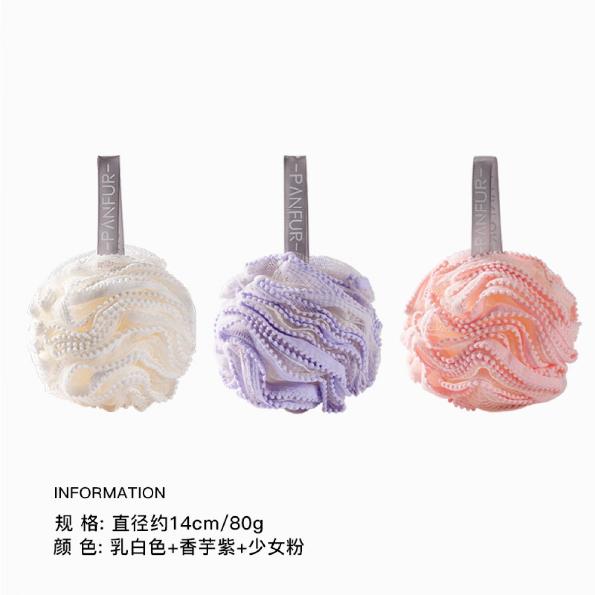 沐浴花球高档不散超柔软搓澡球3件装
