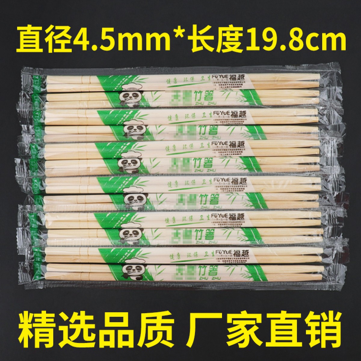 一次性筷子卫生竹筷1000支