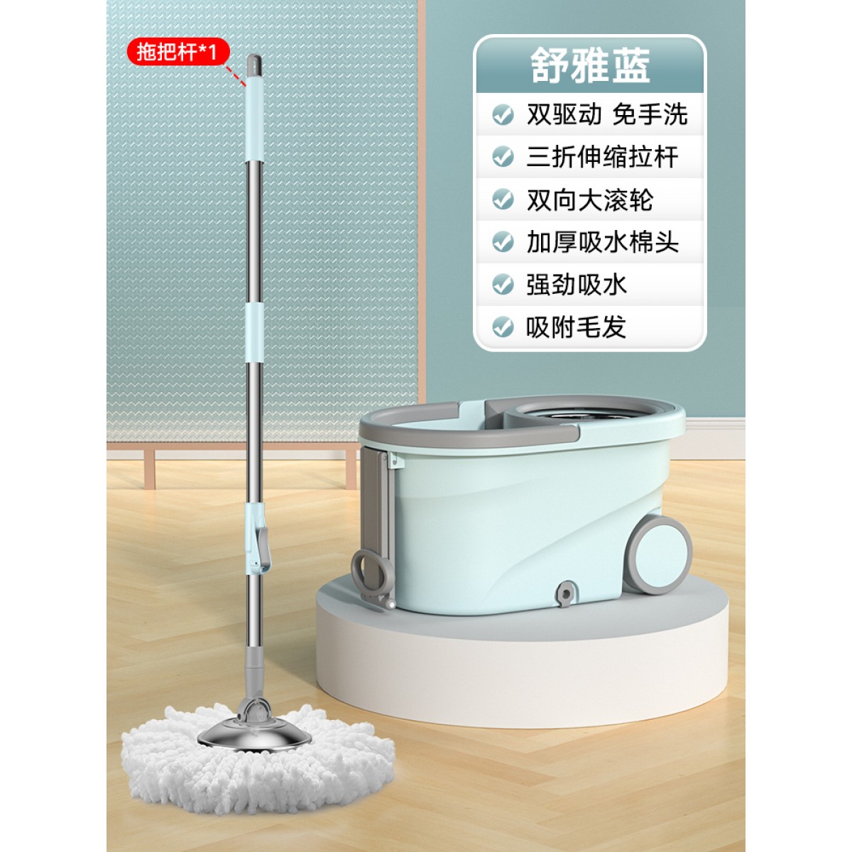 自动脱水甩干拖布旋转式带桶