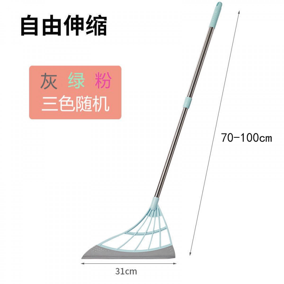 扫地刮水器浴室不粘头发硅胶