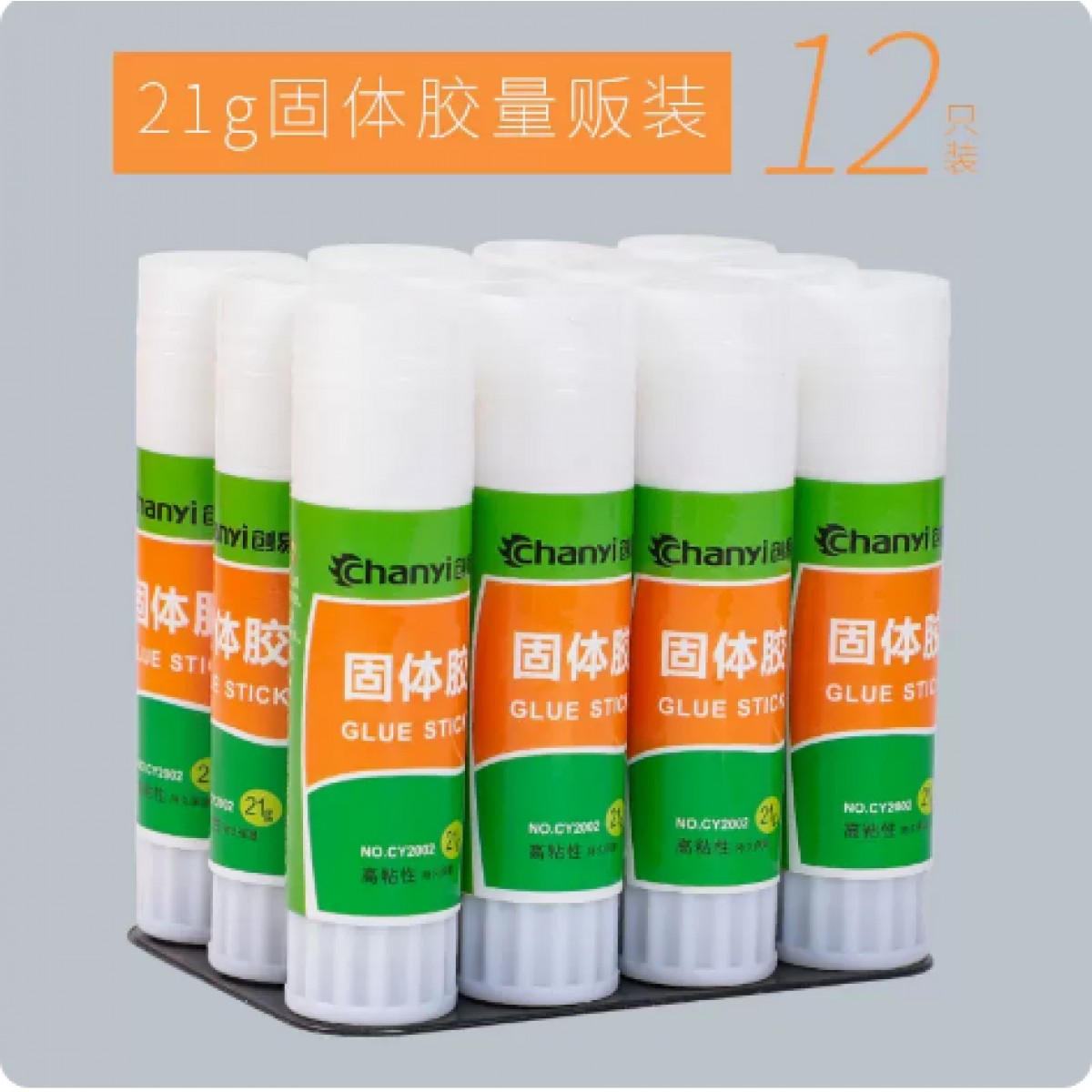 创易固体胶胶棒高粘度办公用品21克*12支