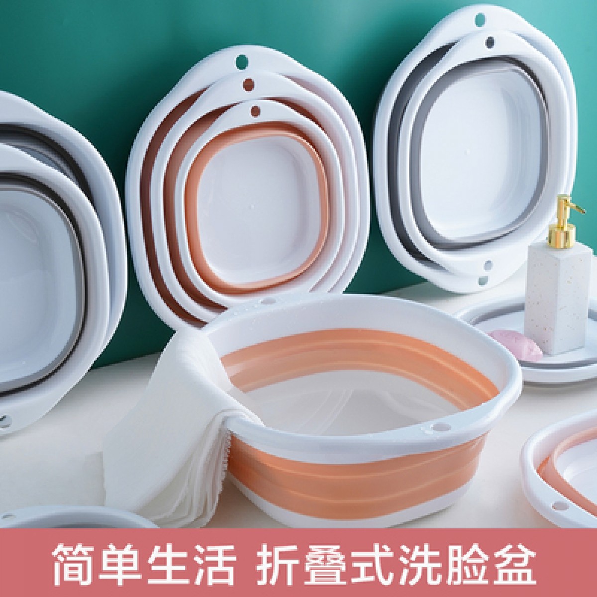 可折叠洗脸盆家用大盆子便携式塑料脸盆洗澡盆洗衣盆