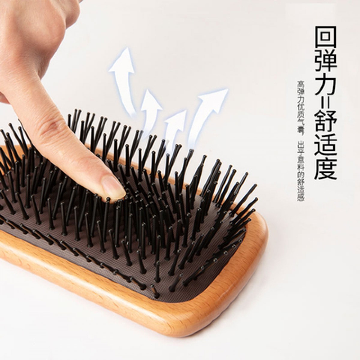 小飞象气囊梳大气垫木梳子按摩专用顺长发